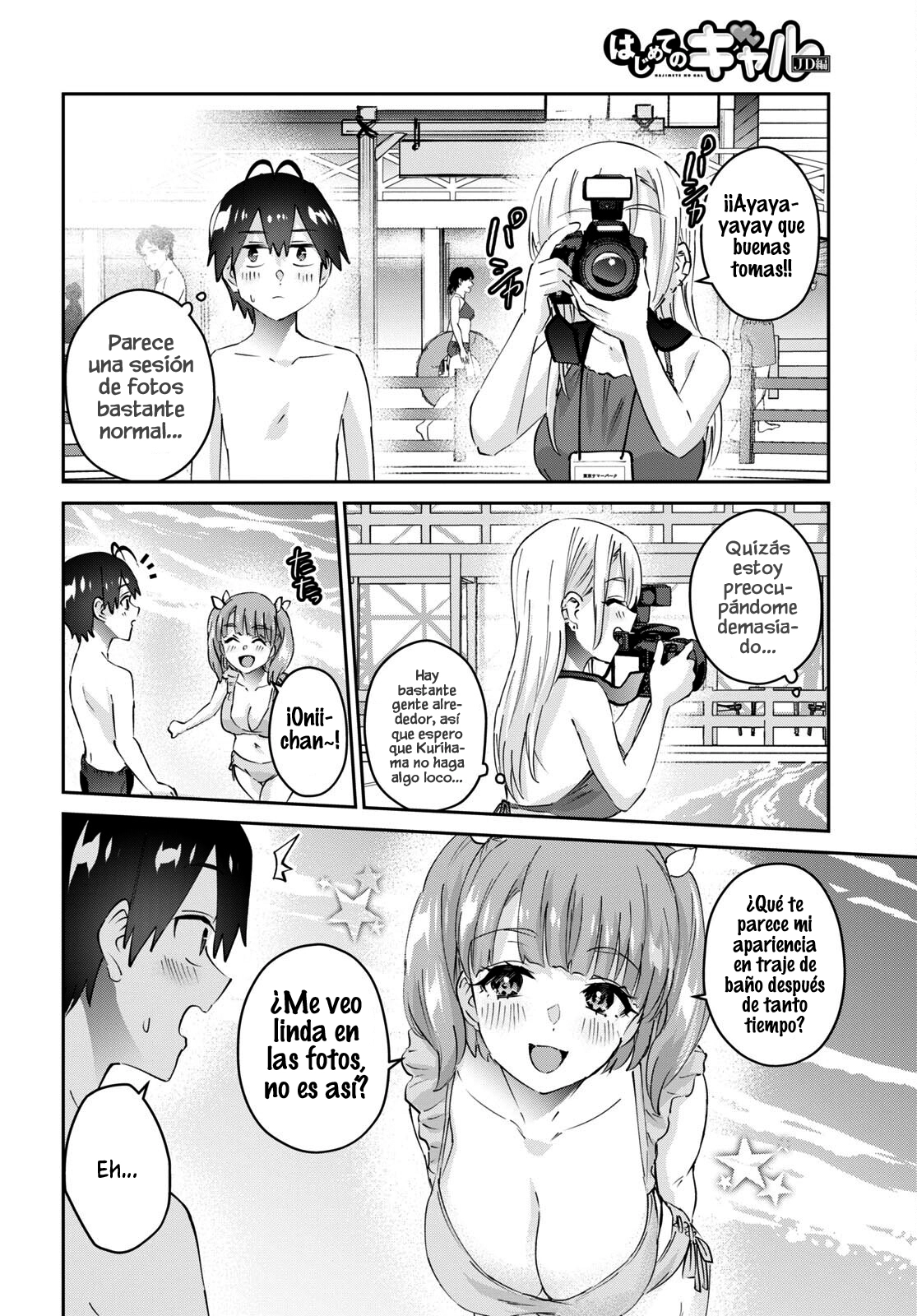 Hajimete no Gal capítulo 180 página 18