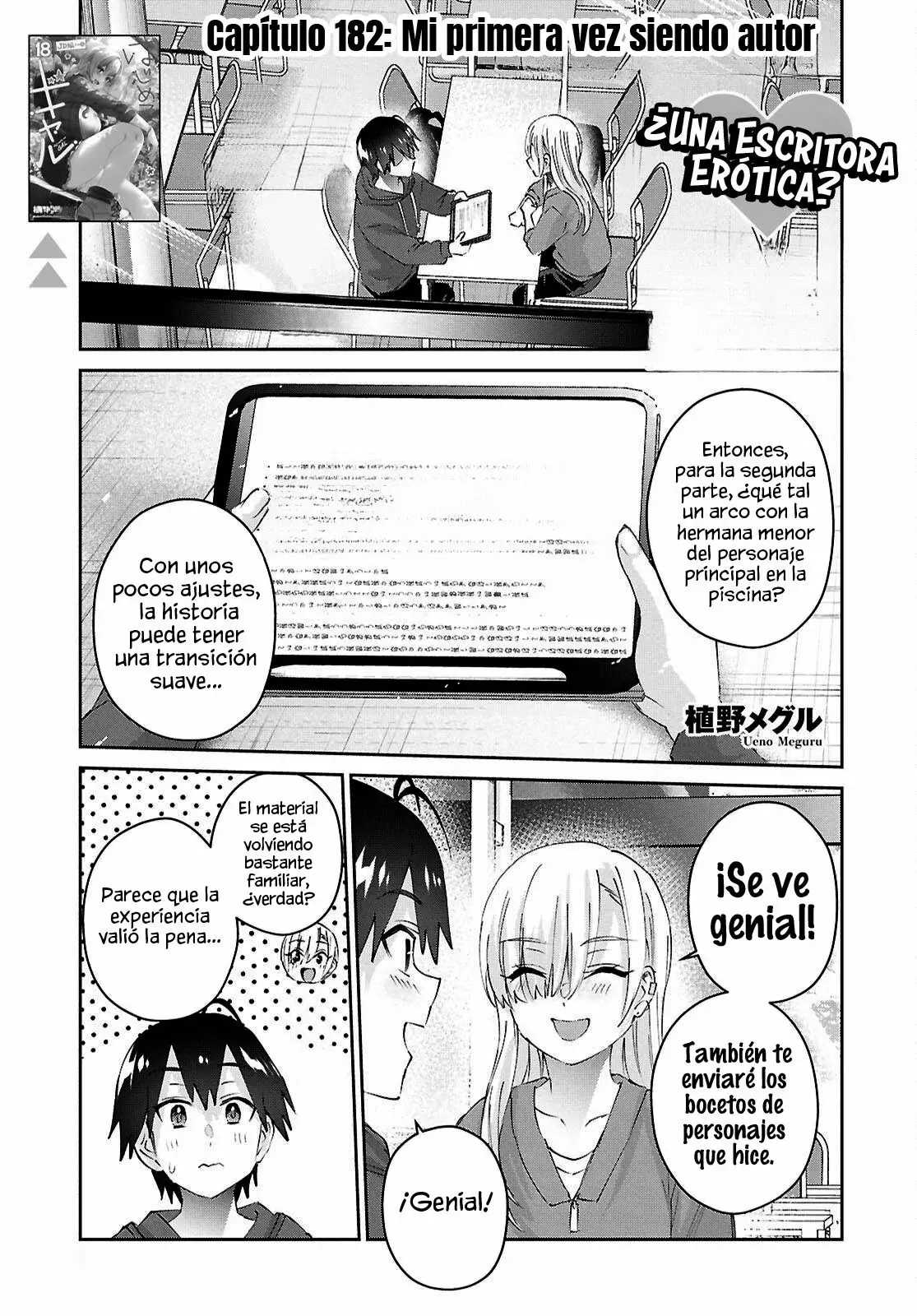 Hajimete no Gal capítulo 182 página 3