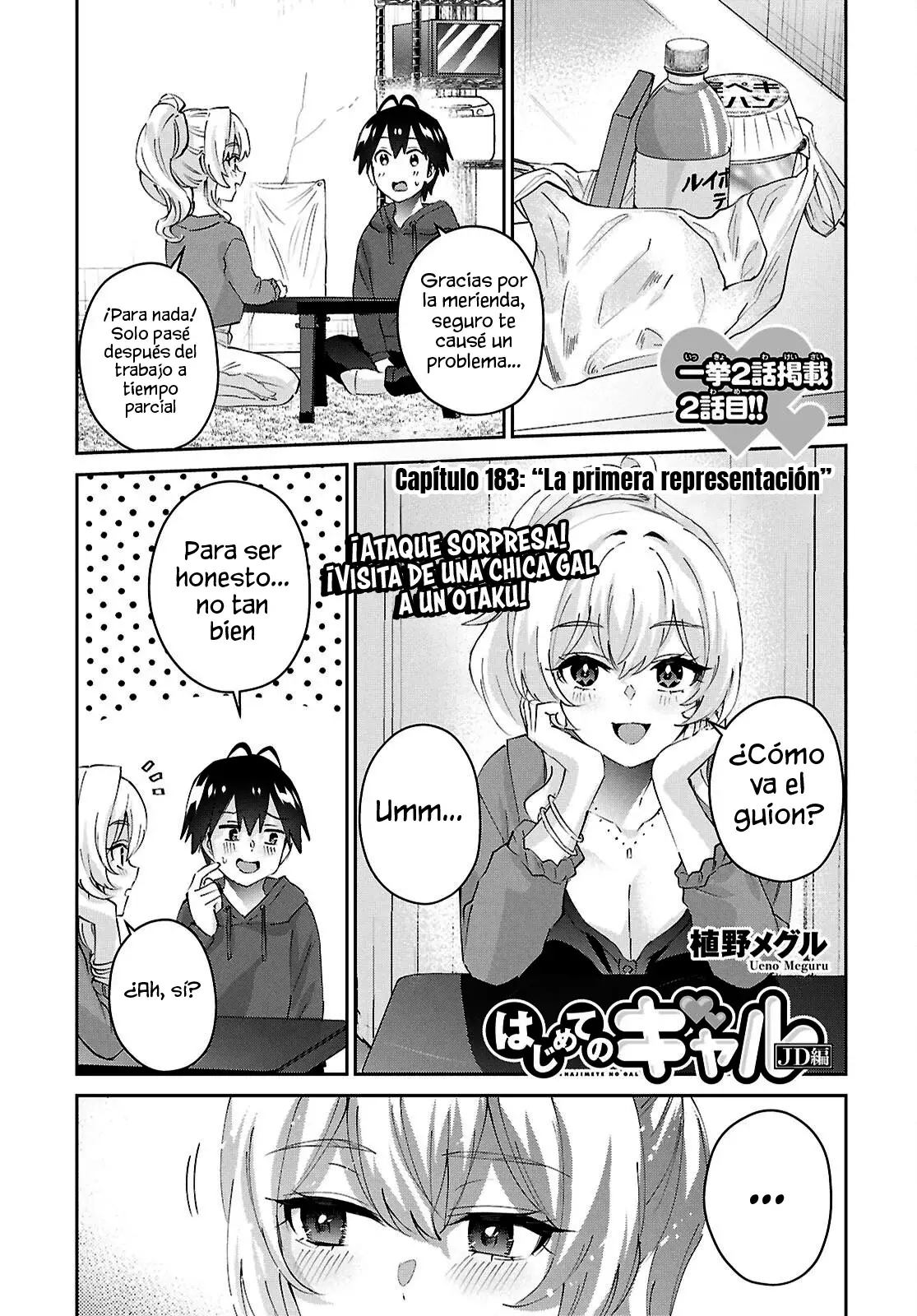 Hajimete no Gal capítulo 183 página 4