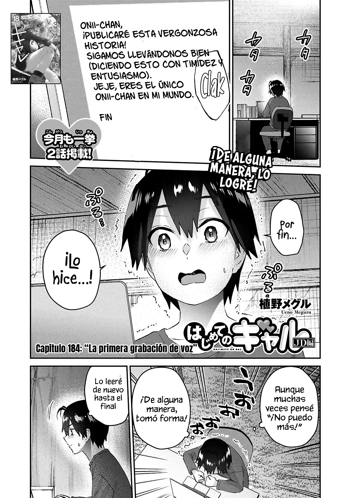 Hajimete no Gal capítulo 184 página 3