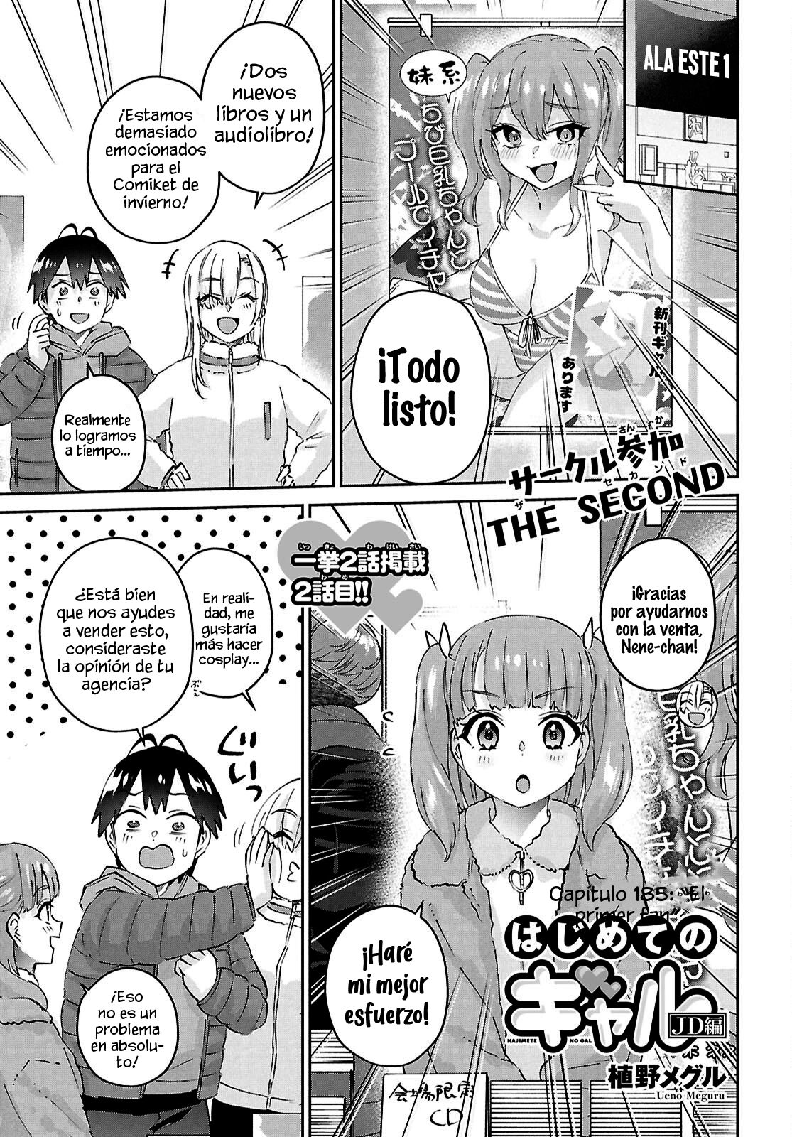 Hajimete no Gal capítulo 185 página 3