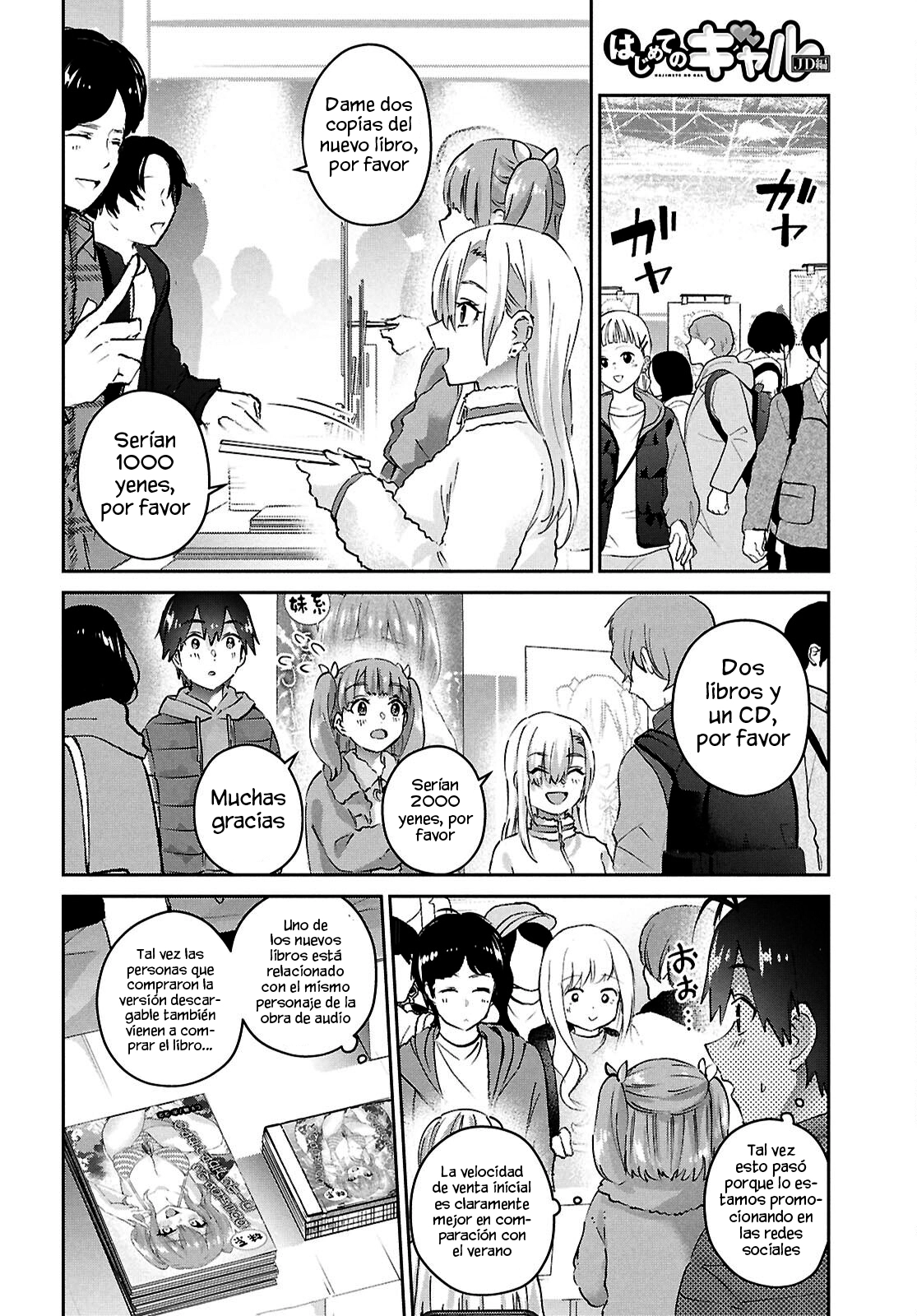 Hajimete no Gal capítulo 185 página 6