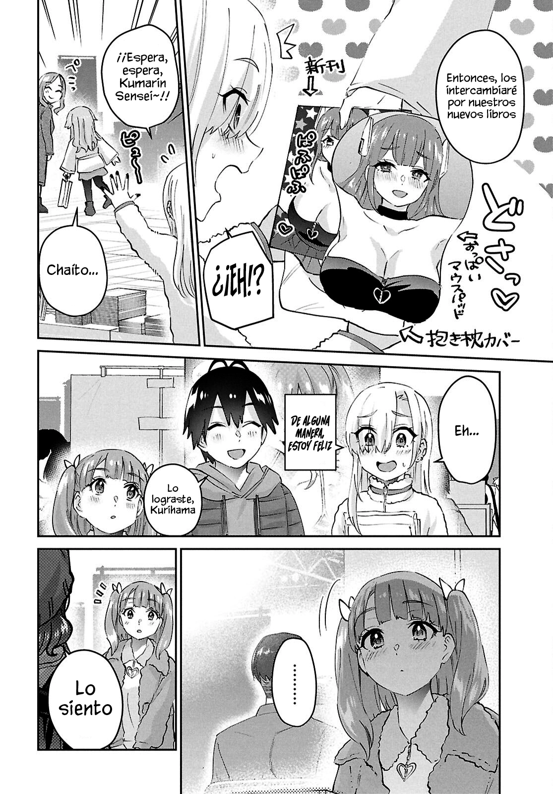 Hajimete no Gal capítulo 185 página 10