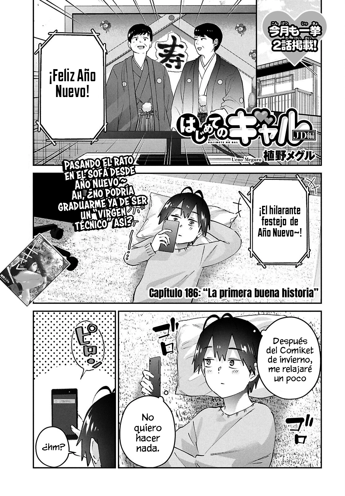 Hajimete no Gal capítulo 186 página 3