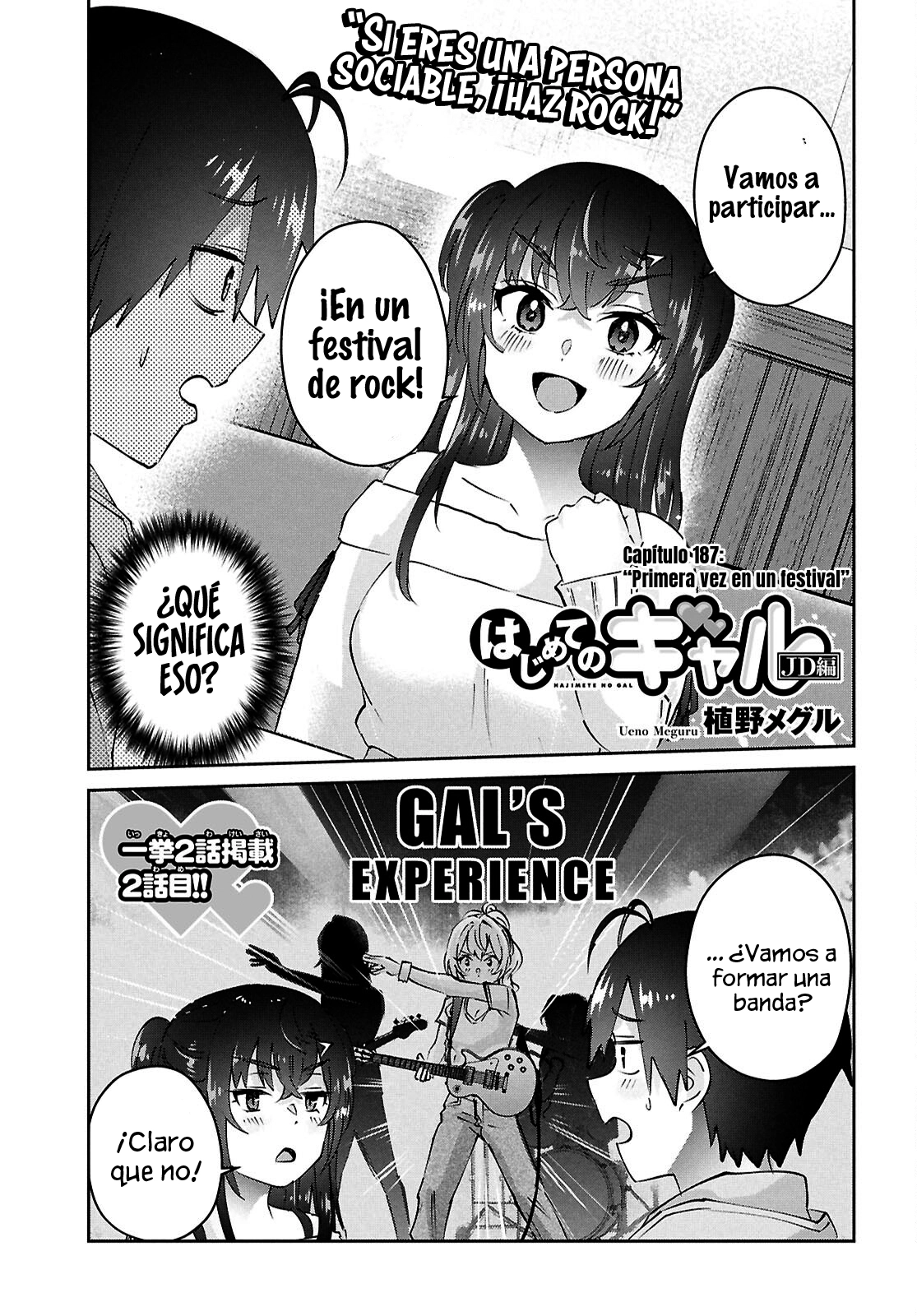 Hajimete no Gal capítulo 187 página 3