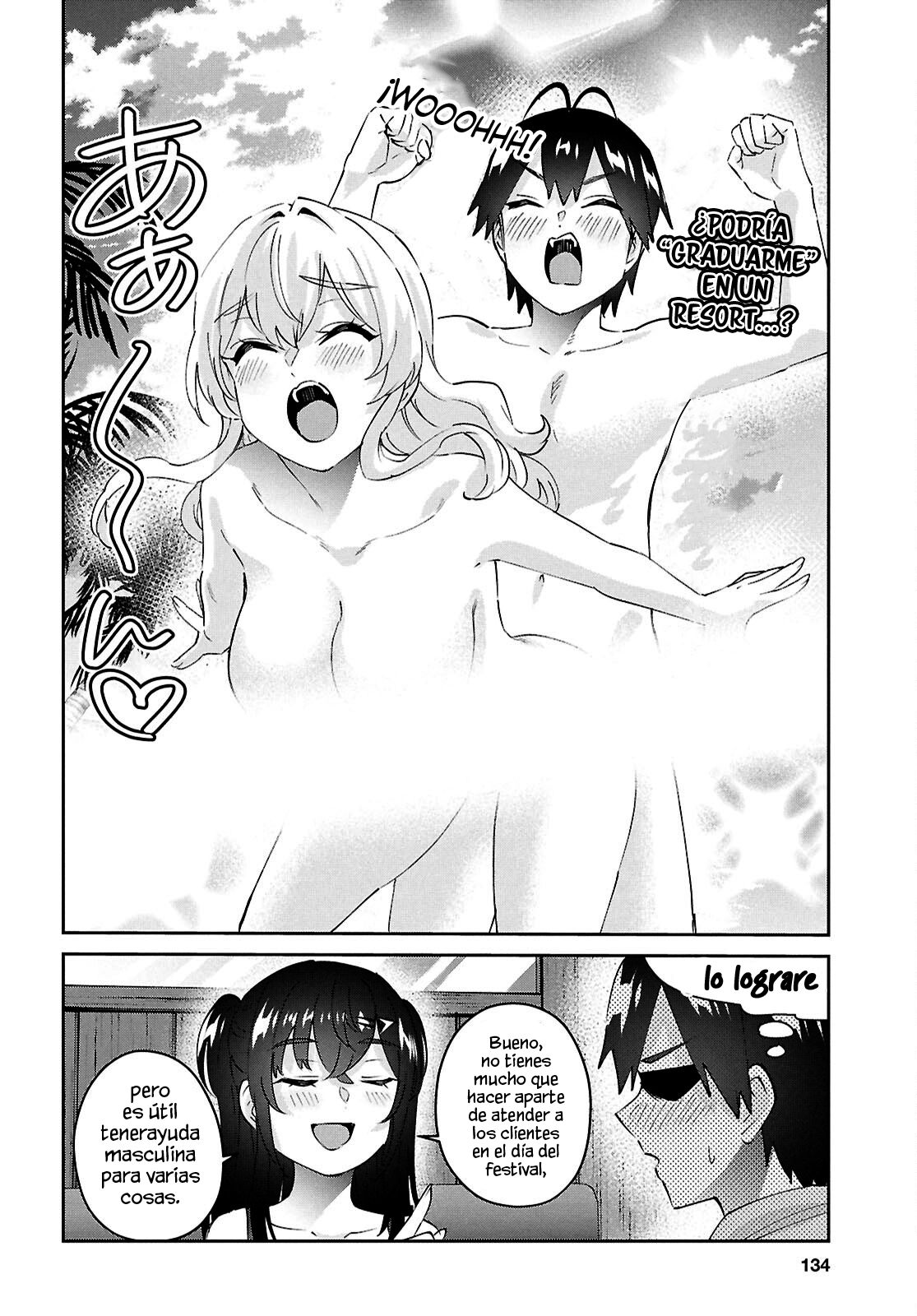 Hajimete no Gal capítulo 187 página 8