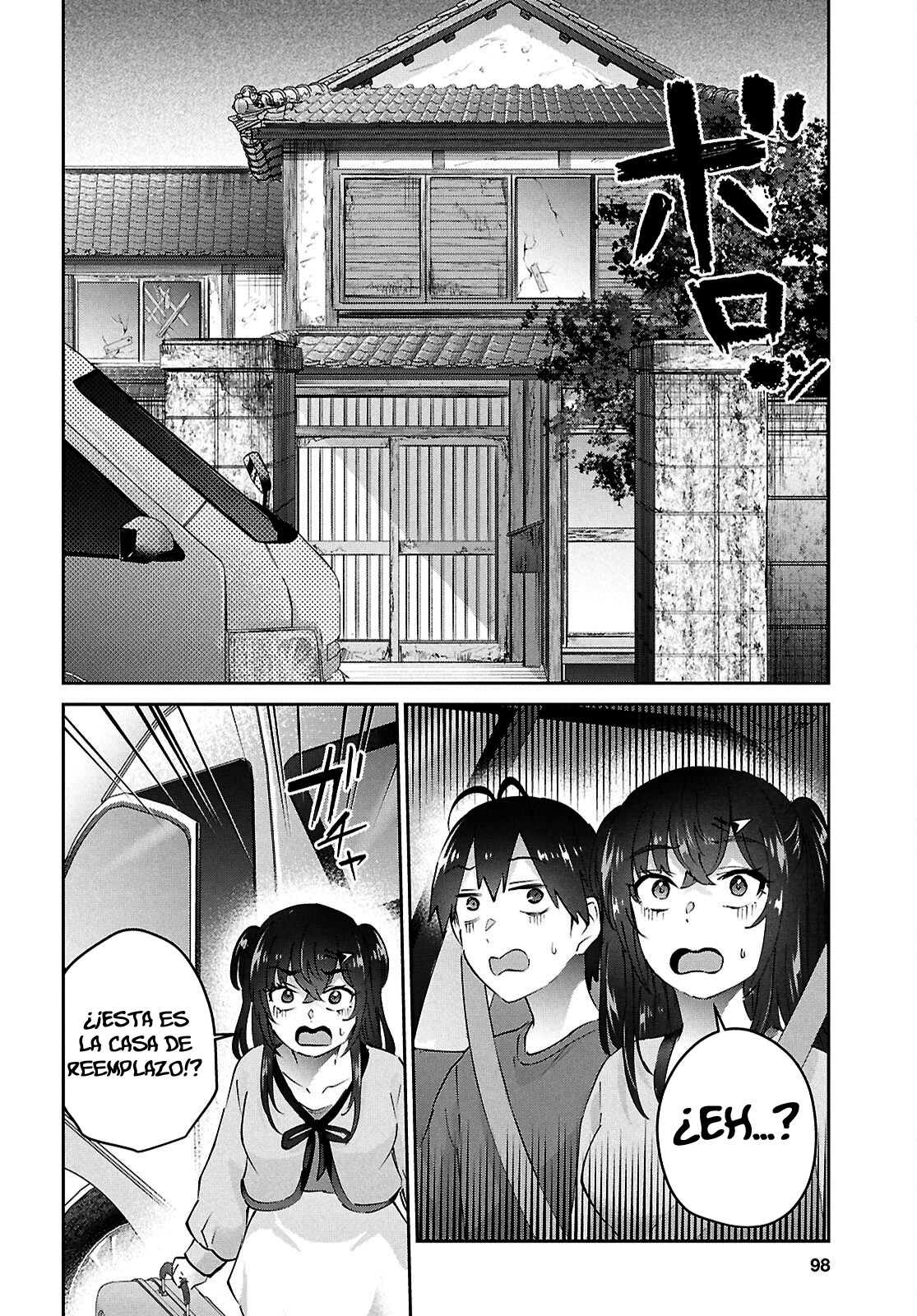 Hajimete no Gal capítulo 188 página 8