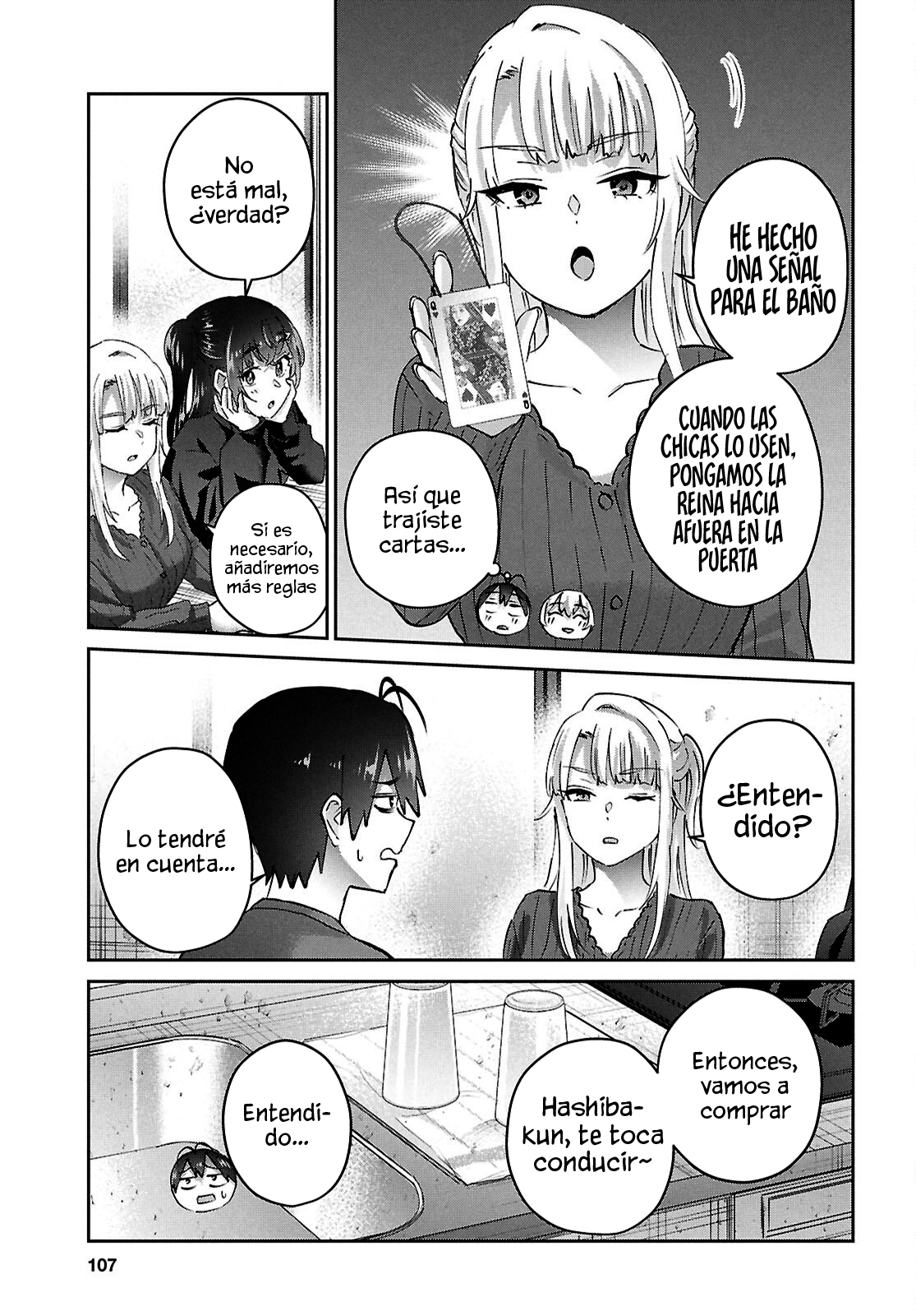 Hajimete no Gal capítulo 188 página 17