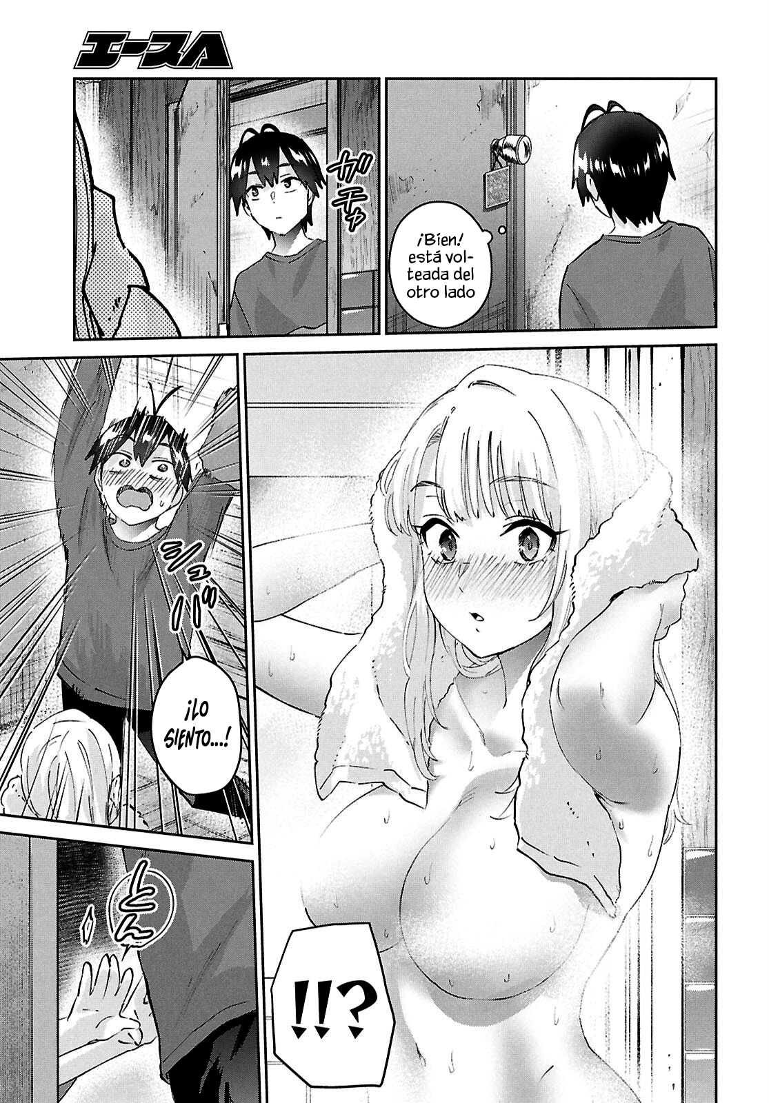 Hajimete no Gal capítulo 188 página 19