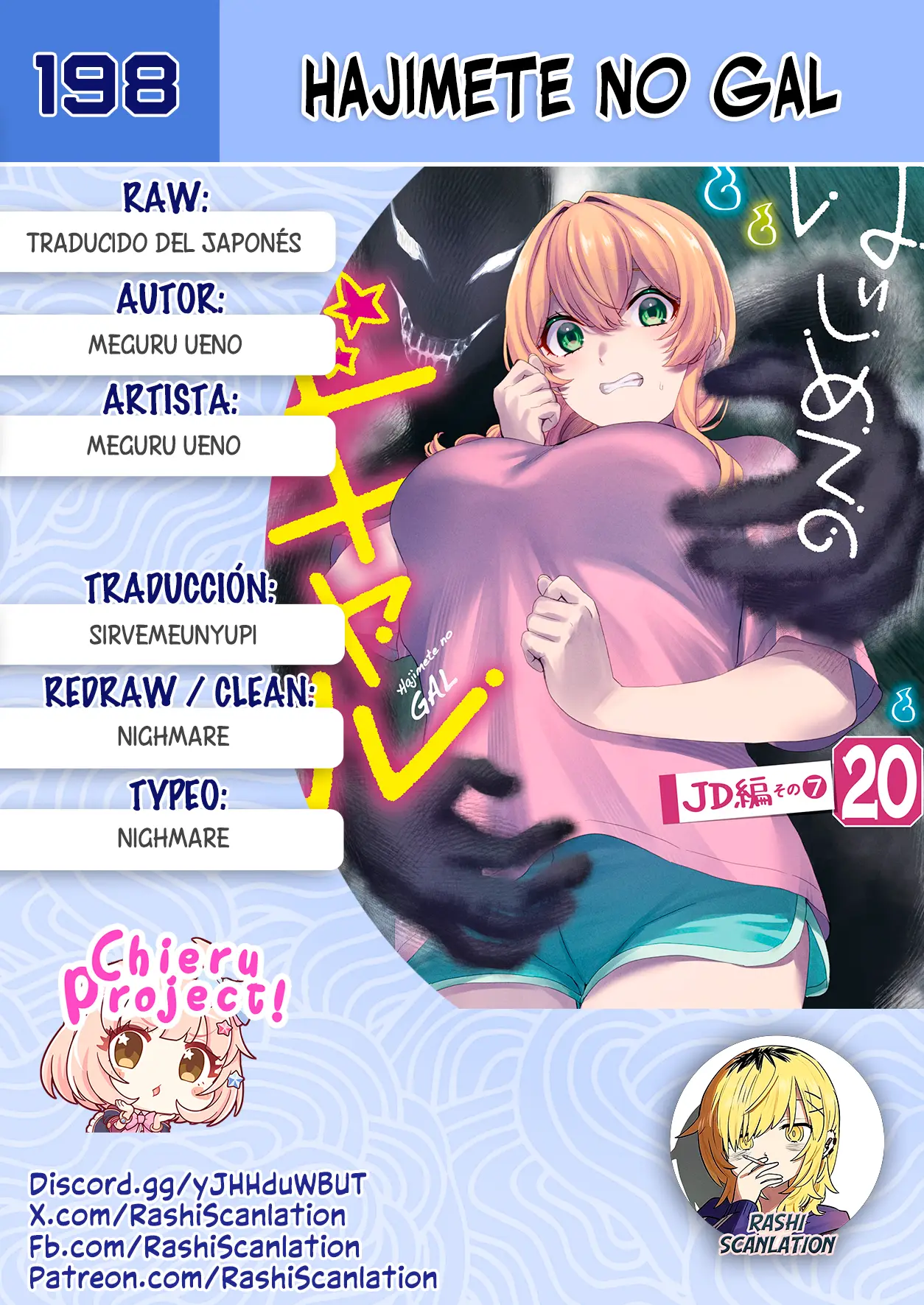 Hajimete no Gal capítulo 189 página 1