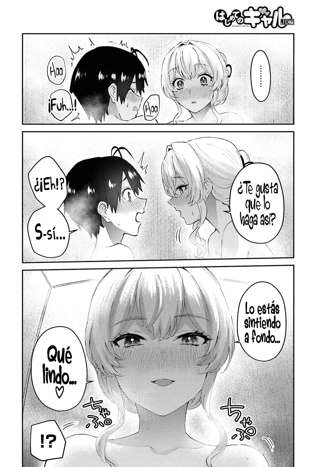 Hajimete no Gal capítulo 189 página 16