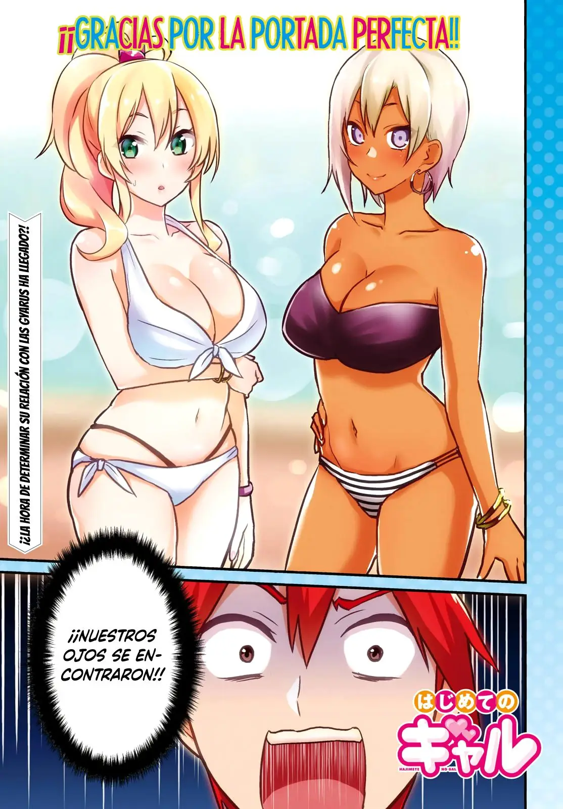 Hajimete no Gal capítulo 19 página 2