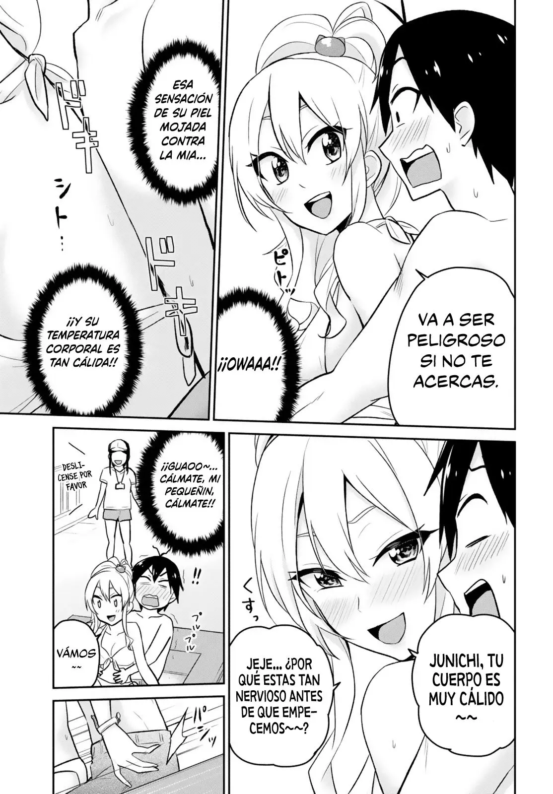 Hajimete no Gal capítulo 19 página 14