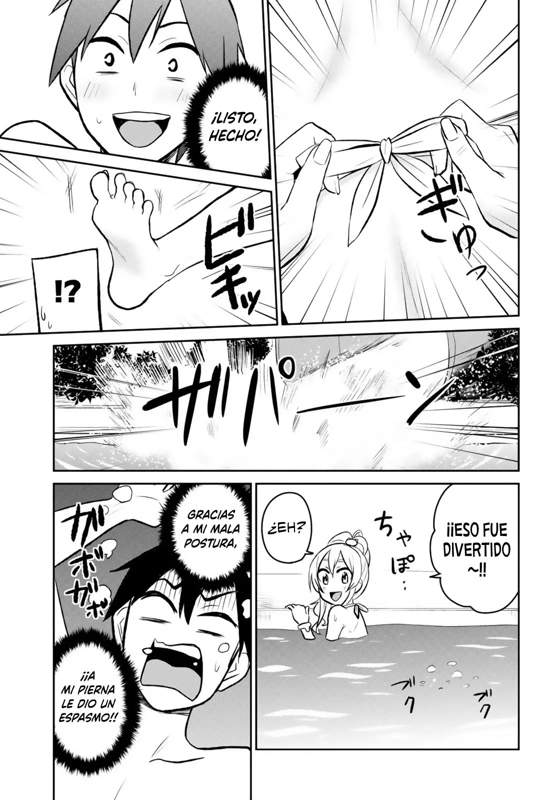 Hajimete no Gal capítulo 19 página 18