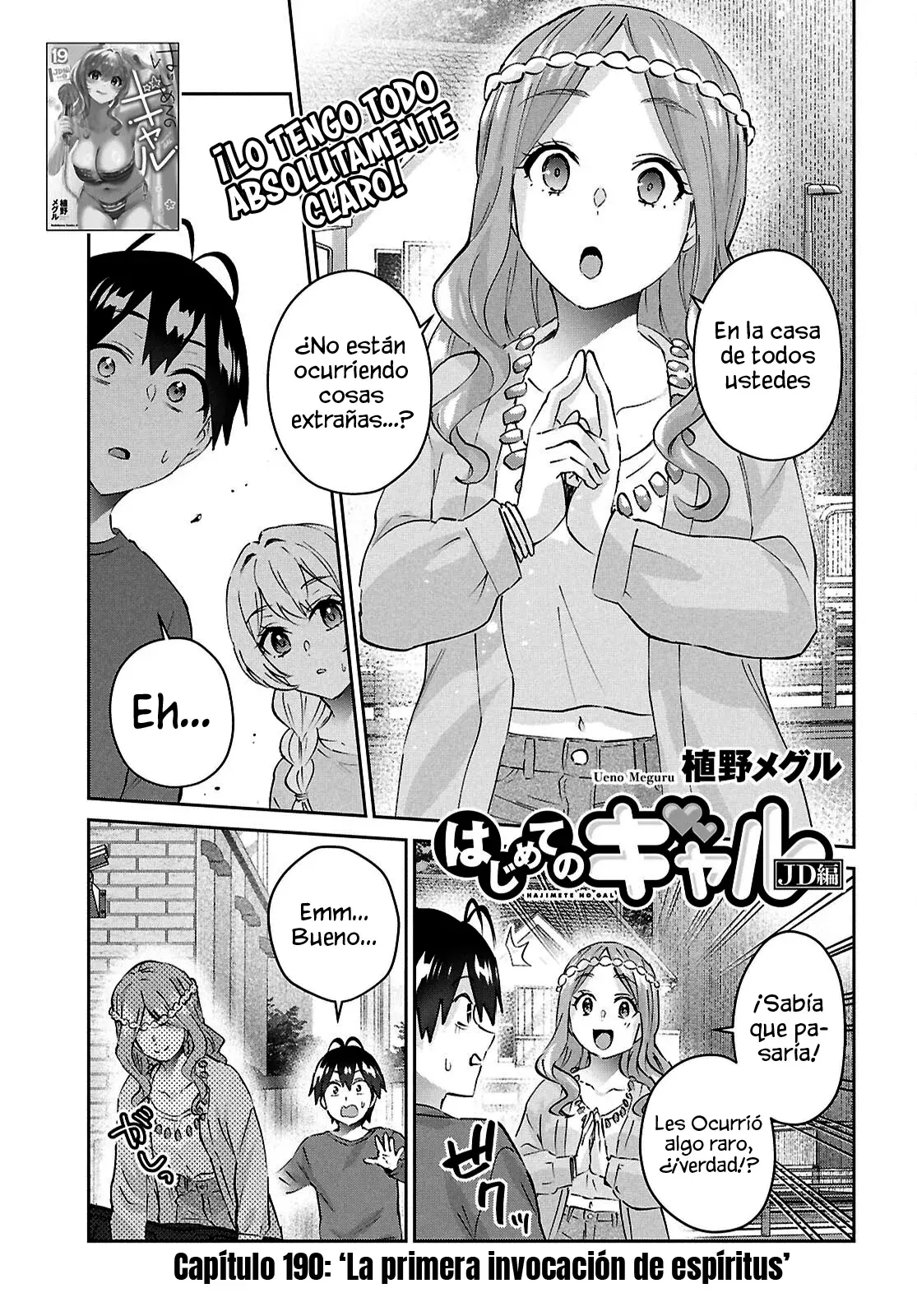 Hajimete no Gal capítulo 190 página 4