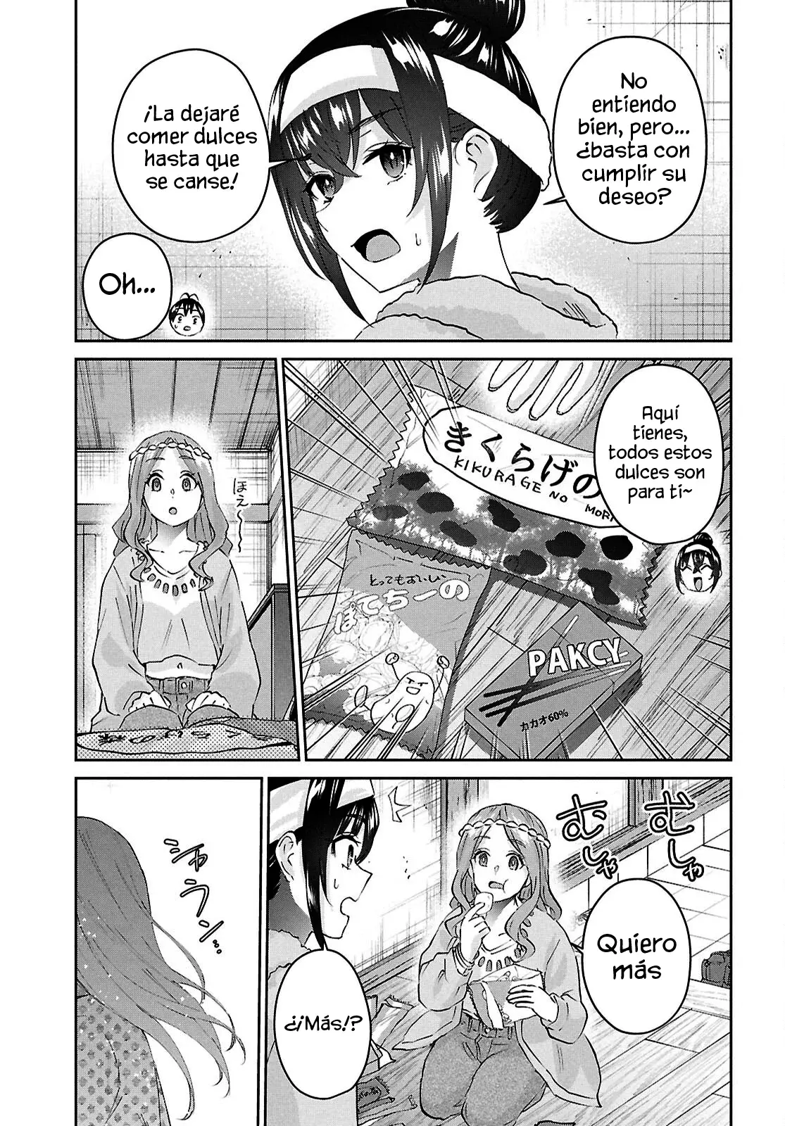 Hajimete no Gal capítulo 190 página 16