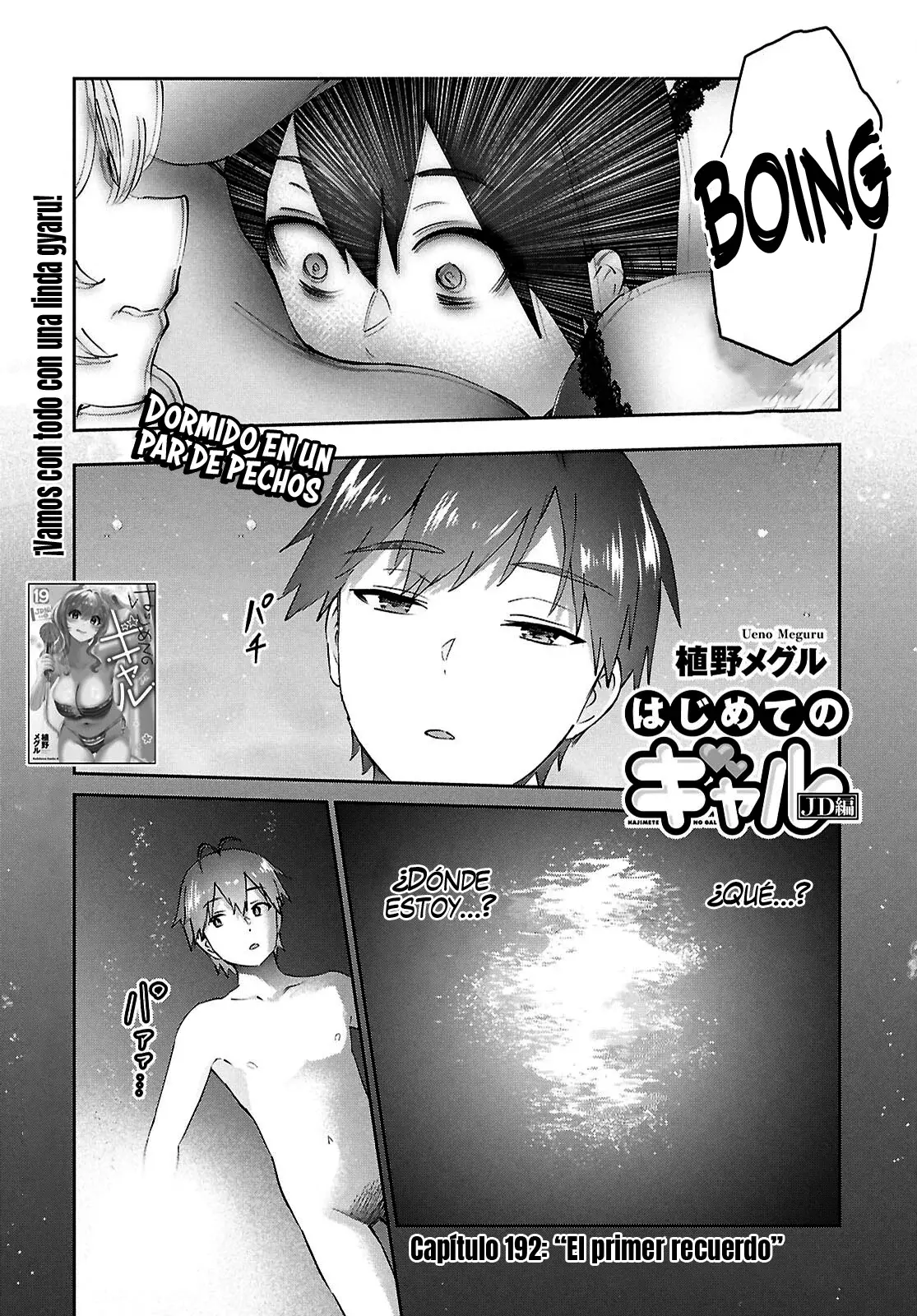Hajimete no Gal capítulo 192 página 4