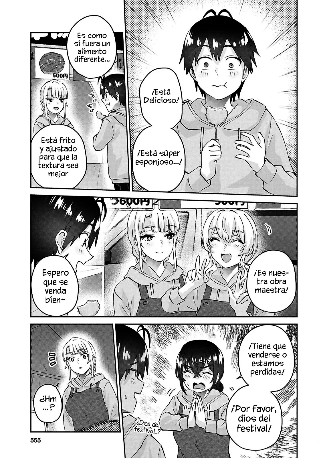 Hajimete no Gal capítulo 193 página 5