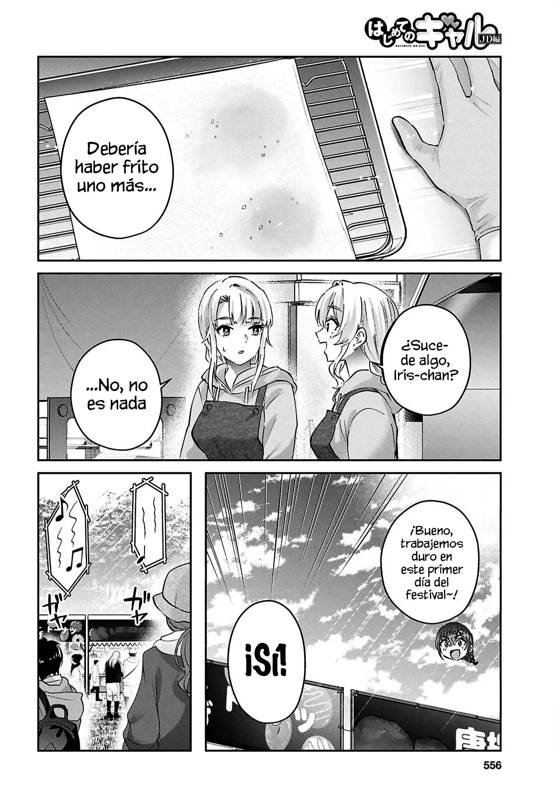 Hajimete no Gal capítulo 193 página 6