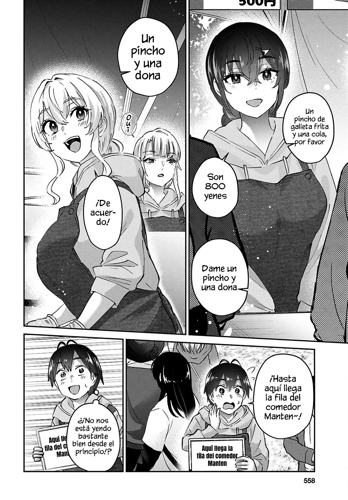 Hajimete no Gal capítulo 193 página 8