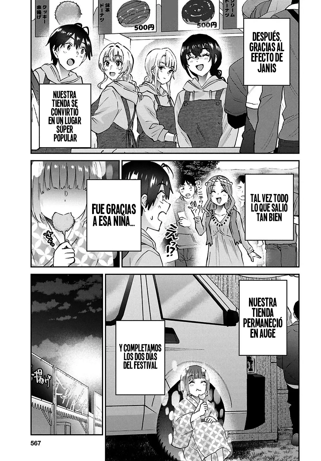 Hajimete no Gal capítulo 193 página 17