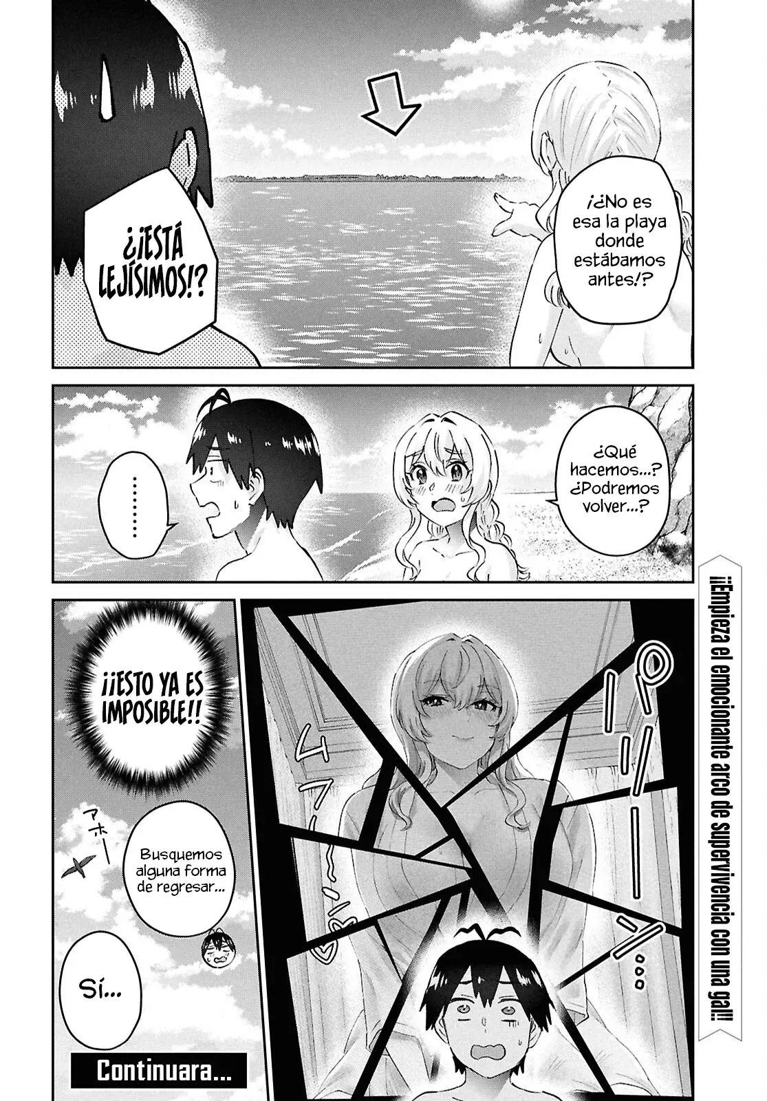 Hajimete no Gal capítulo 194 página 12