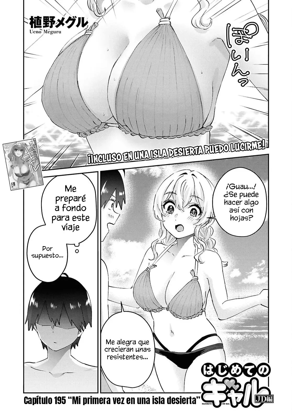 Hajimete no Gal capítulo 195 página 4