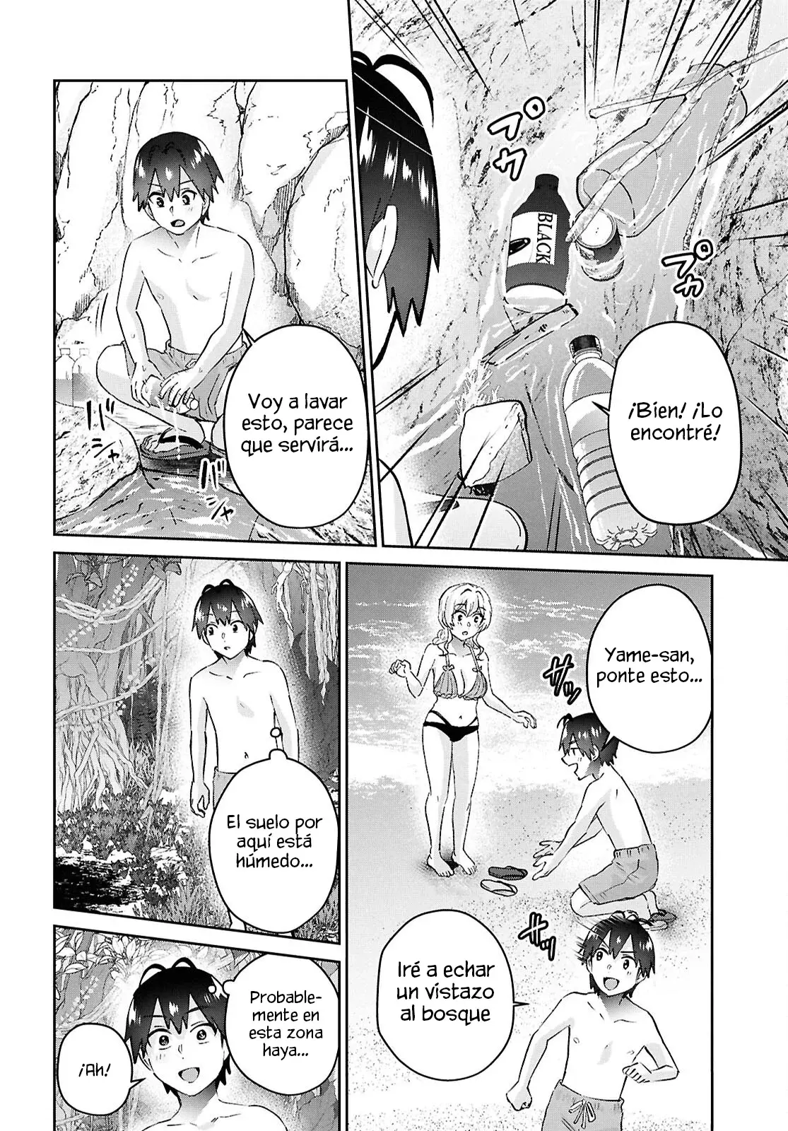 Hajimete no Gal capítulo 195 página 7