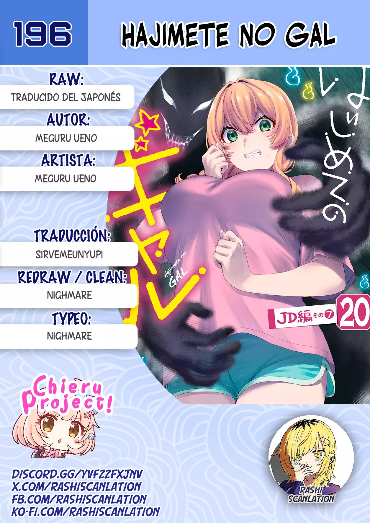 Hajimete no Gal capítulo 196 página 1