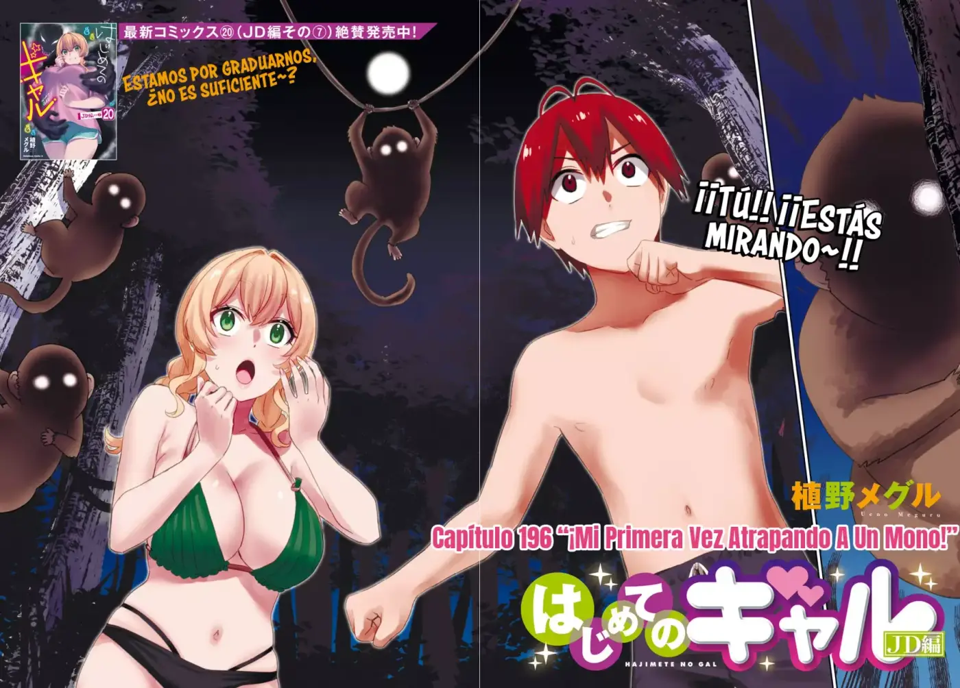 Hajimete no Gal capítulo 196 página 5