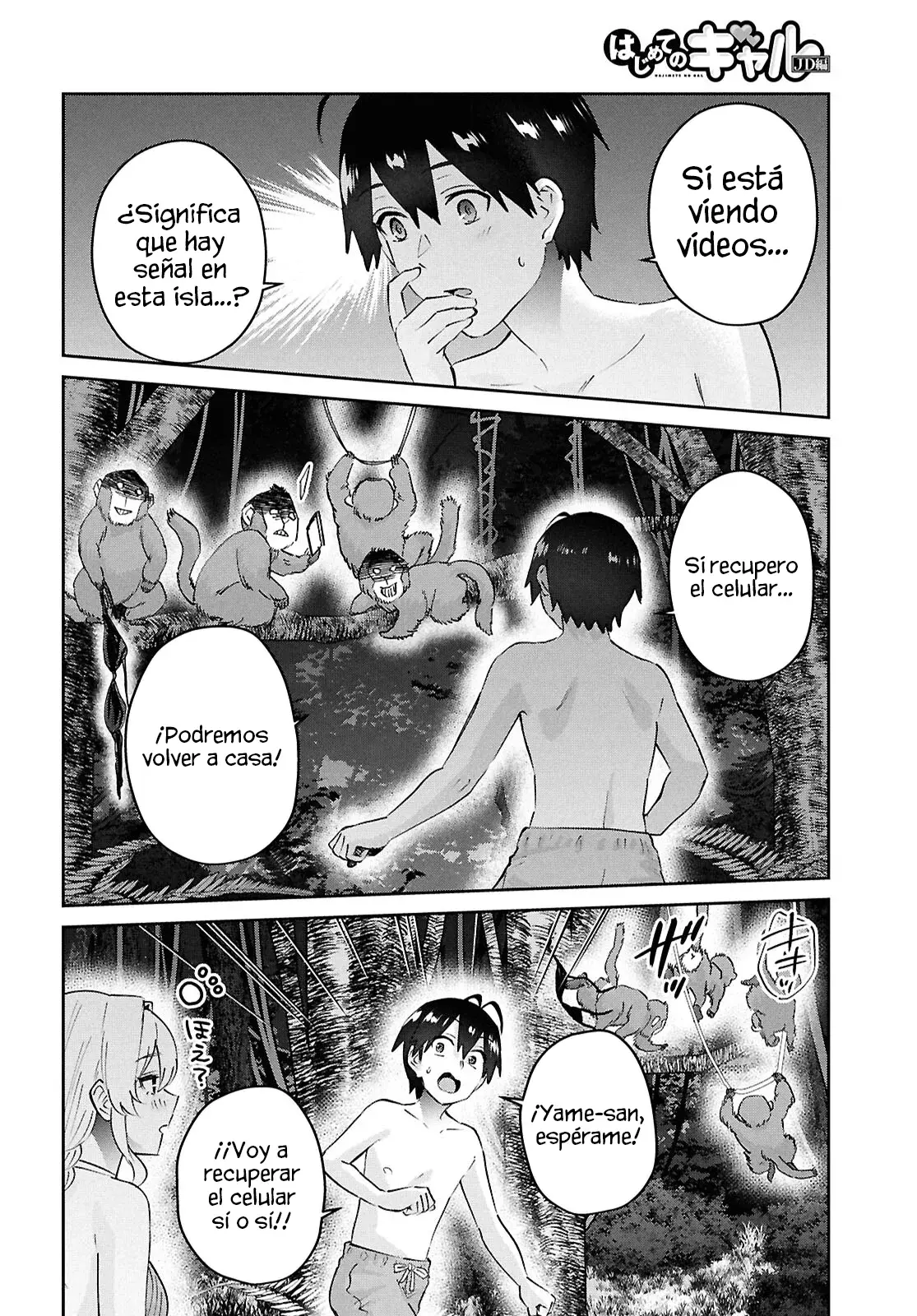 Hajimete no Gal capítulo 196 página 13