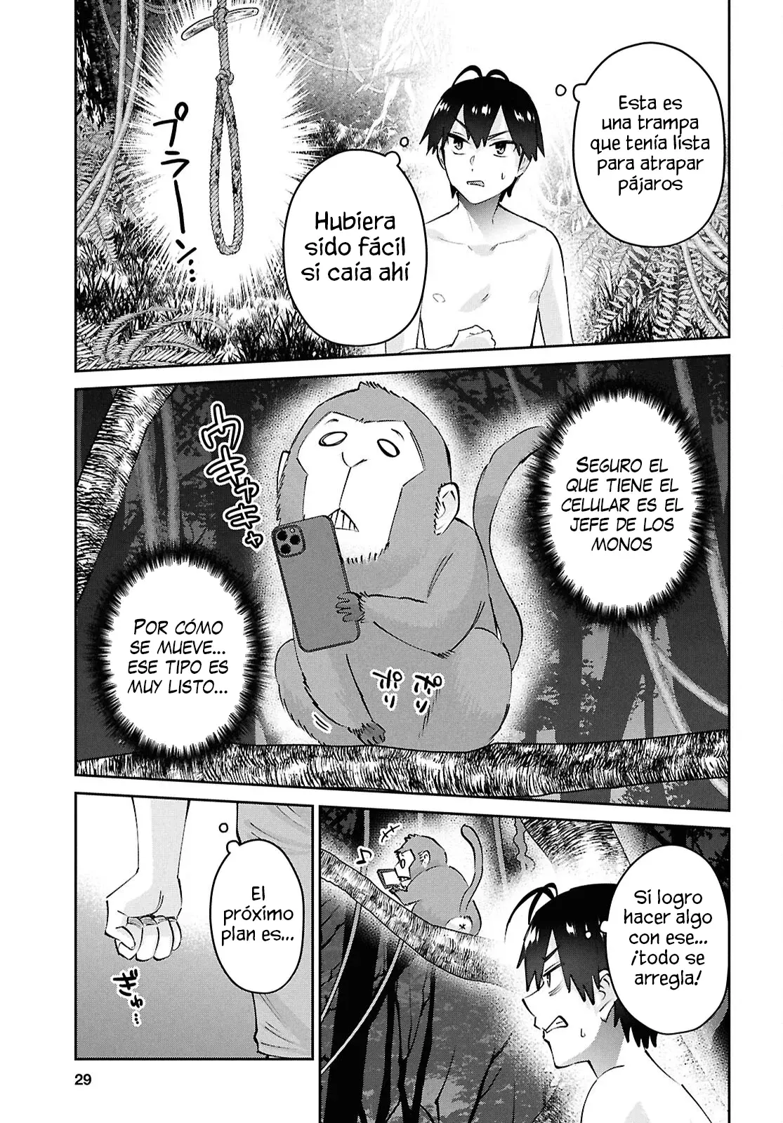 Hajimete no Gal capítulo 196 página 16