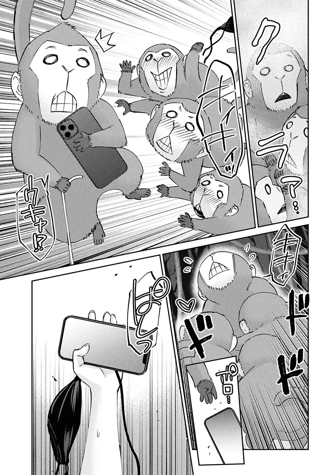 Hajimete no Gal capítulo 196 página 22