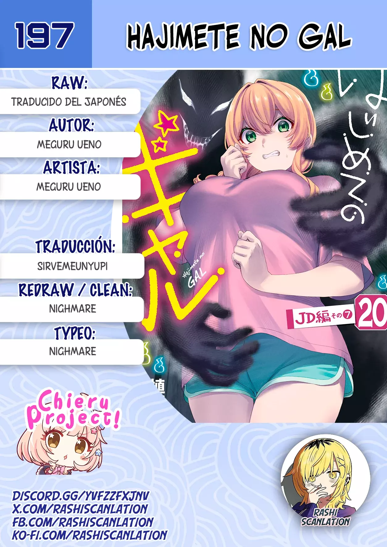 Hajimete no Gal capítulo 197 página 1