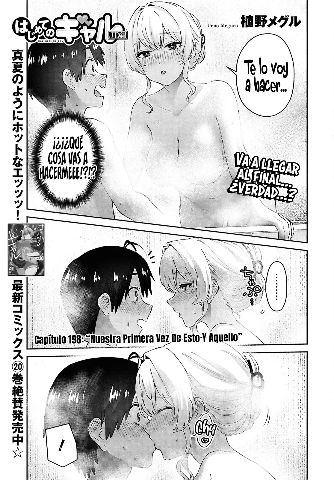 Hajimete no Gal capítulo 198 página 3