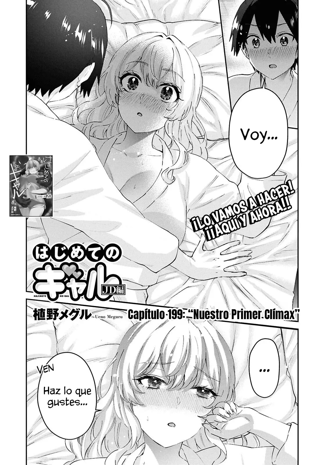 Hajimete no Gal capítulo 199 página 3