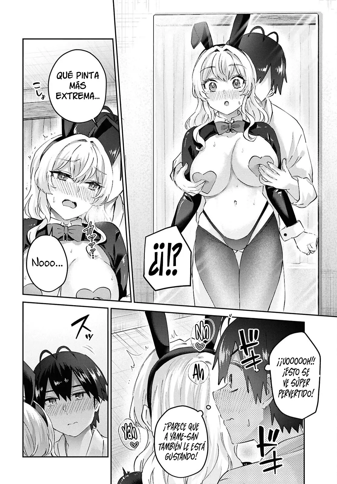 Hajimete no Gal capítulo 199 página 12