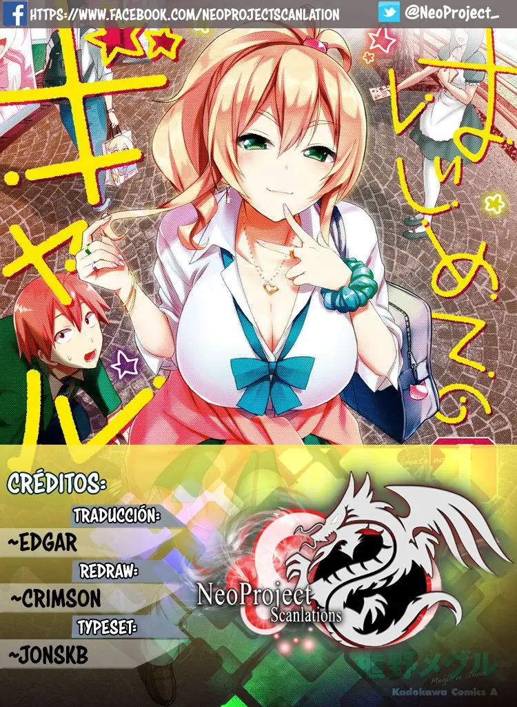 Hajimete no Gal capítulo 2 página 1