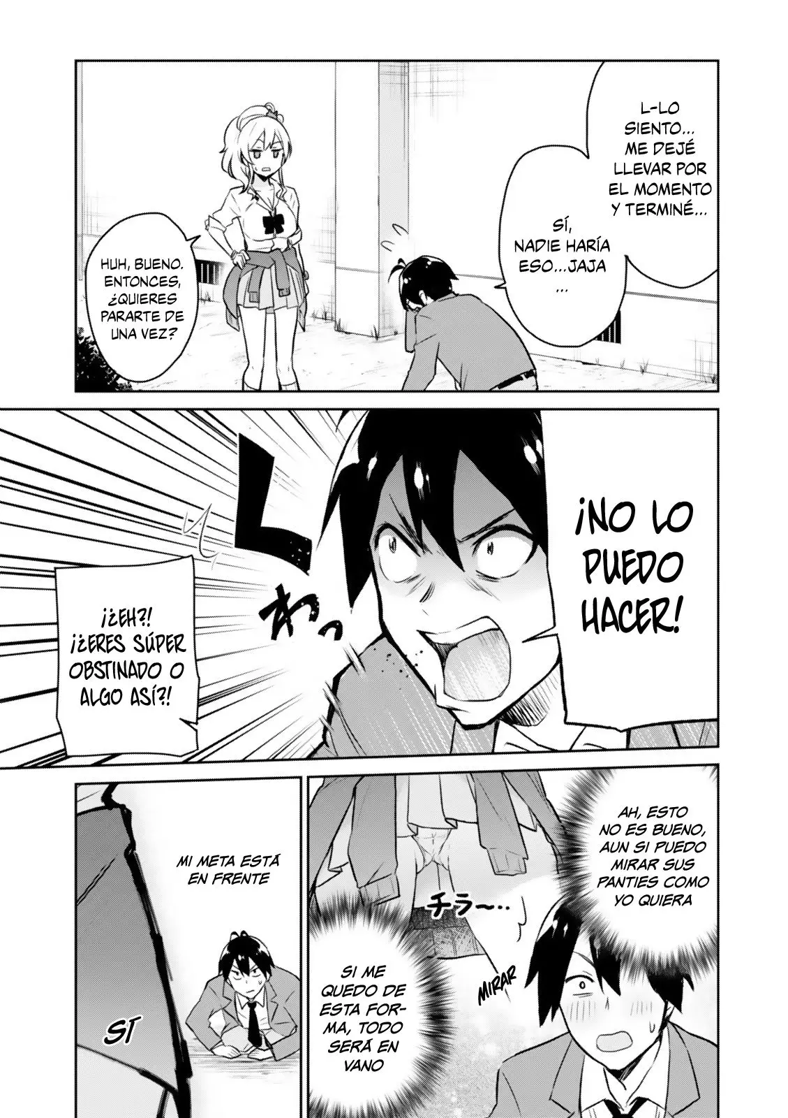 Hajimete no Gal capítulo 2 página 4