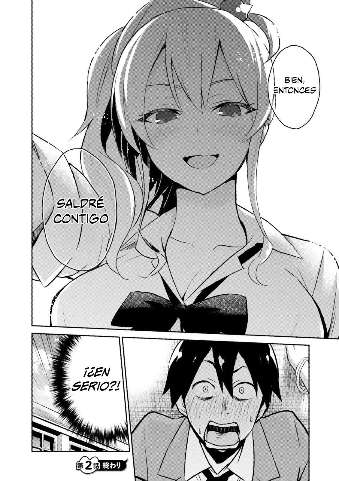 Hajimete no Gal capítulo 2 página 17