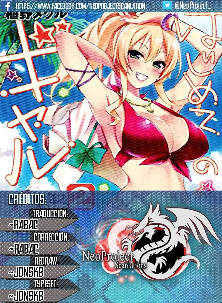 Hajimete no Gal capítulo 20 página 1