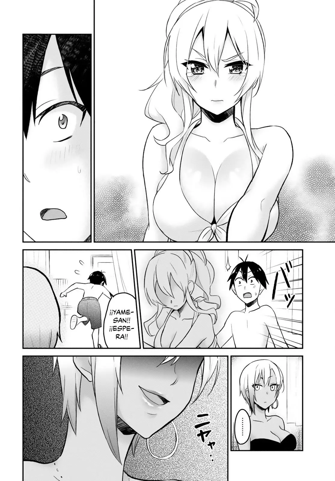 Hajimete no Gal capítulo 20 página 3