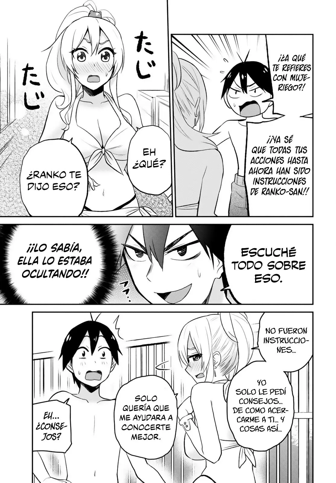 Hajimete no Gal capítulo 20 página 6
