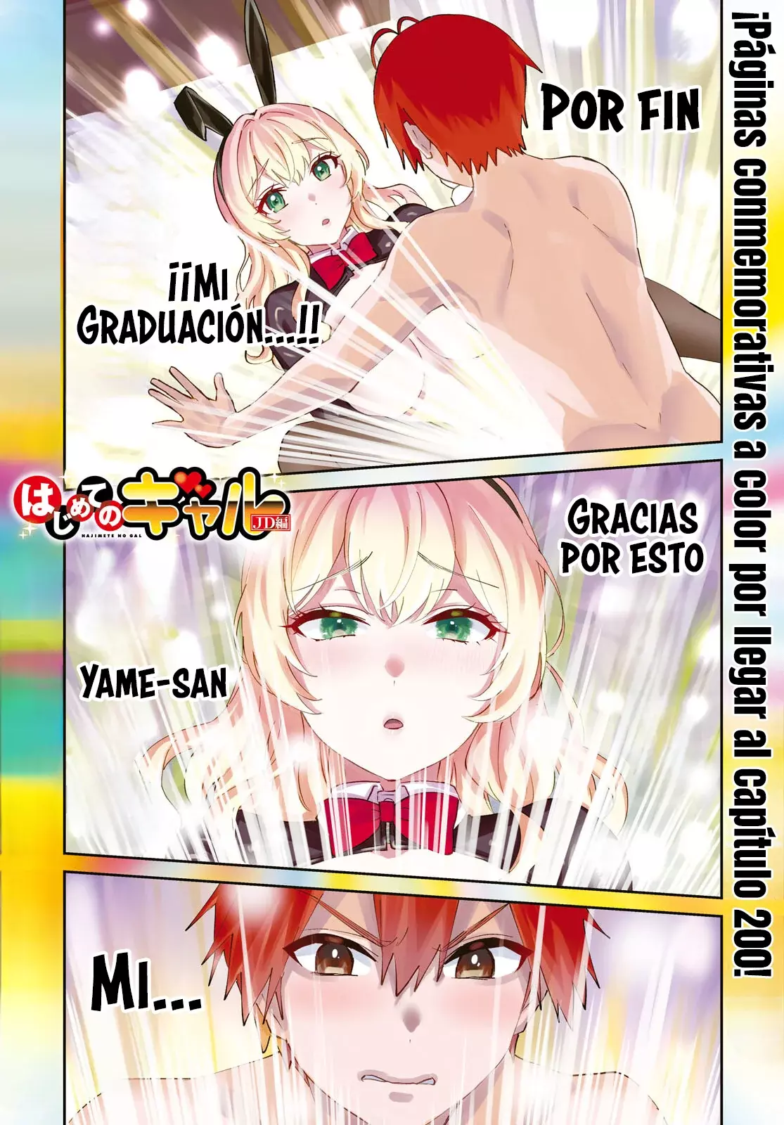 Hajimete no Gal capítulo 200 página 3