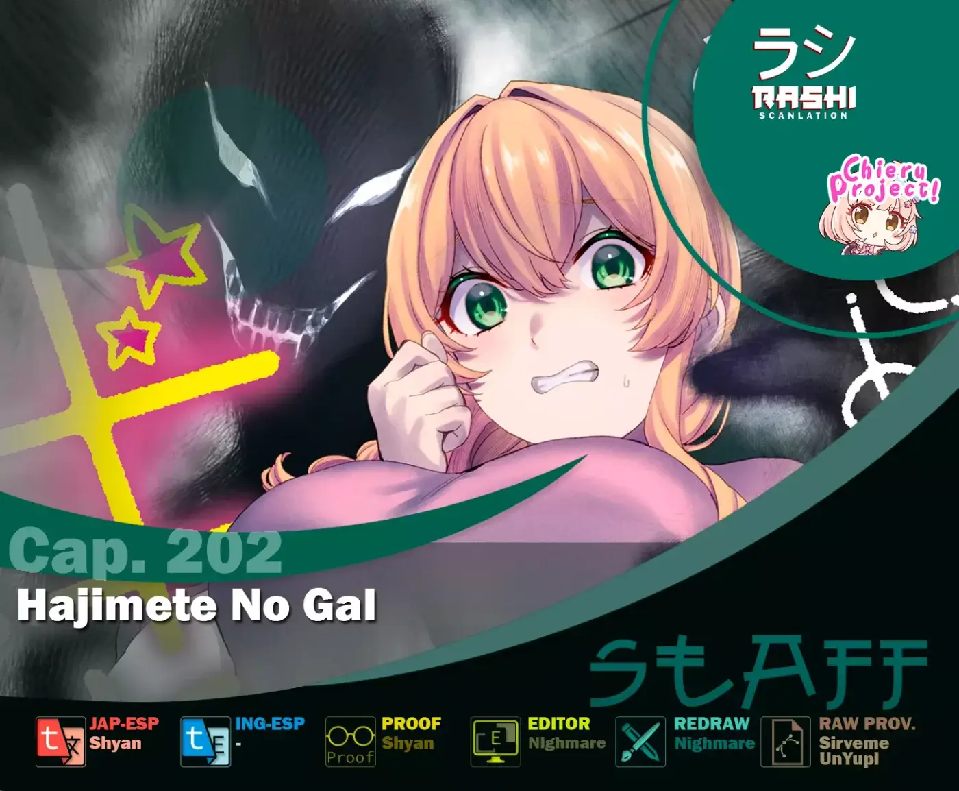 Hajimete no Gal capítulo 202 página 1