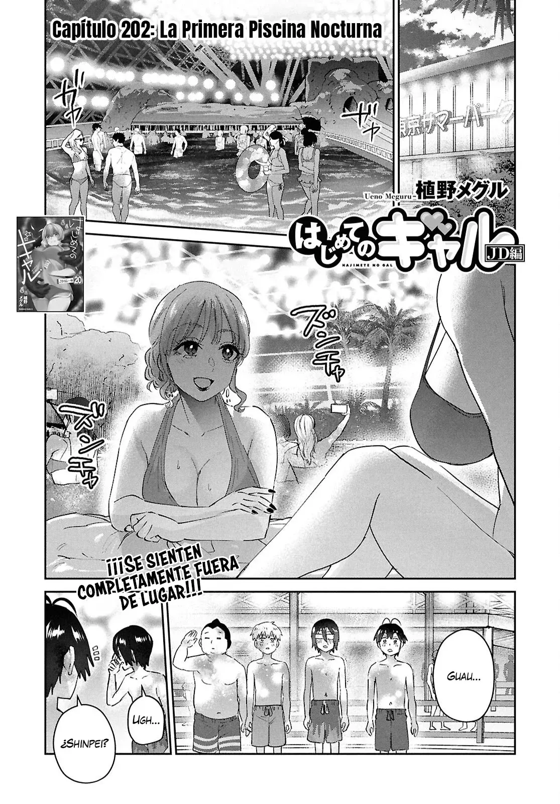 Hajimete no Gal capítulo 202 página 3
