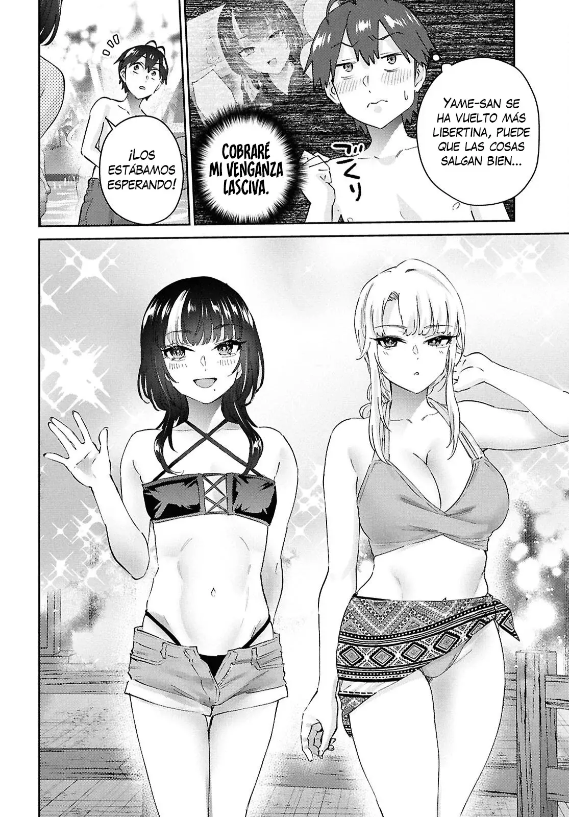 Hajimete no Gal capítulo 202 página 6