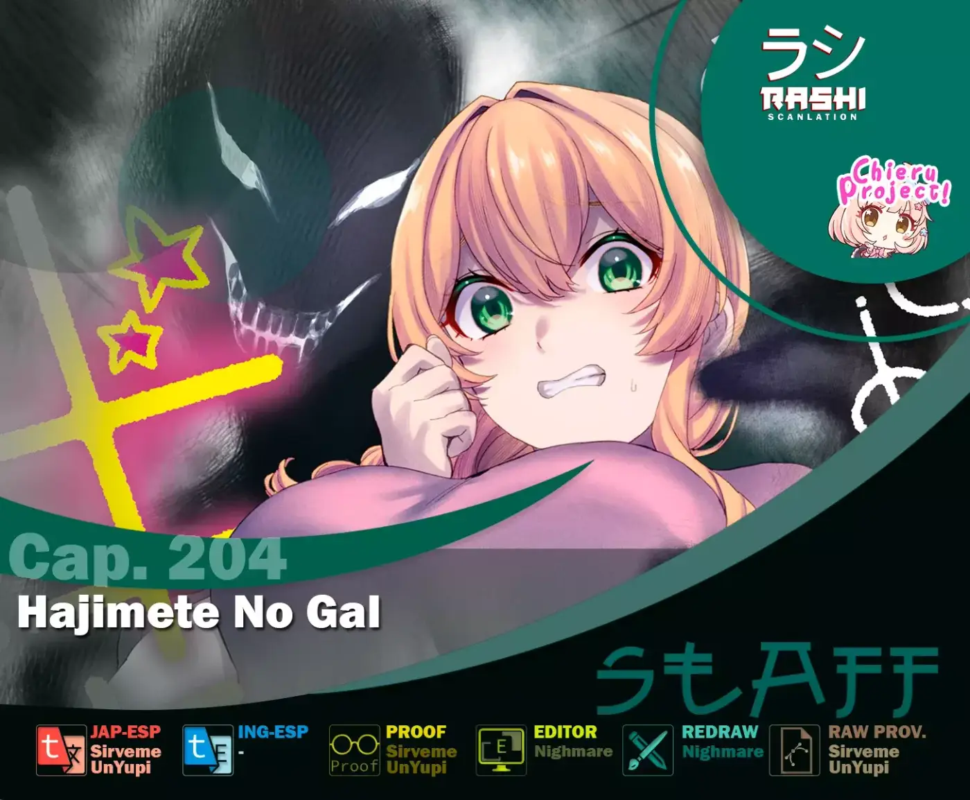 Hajimete no Gal capítulo 204 página 1