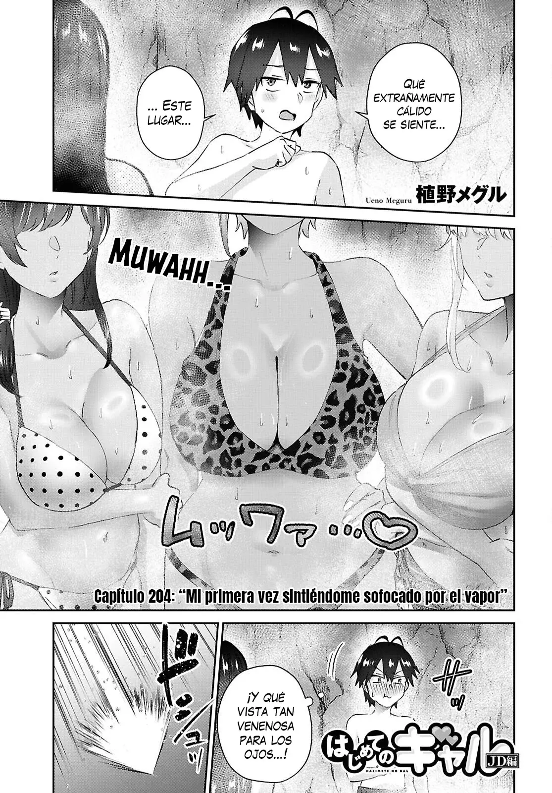Hajimete no Gal capítulo 204 página 3