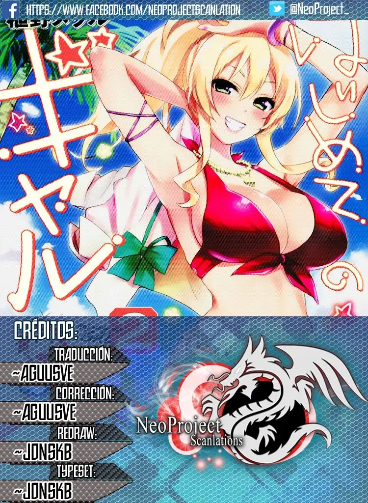 Hajimete no Gal capítulo 21 página 1